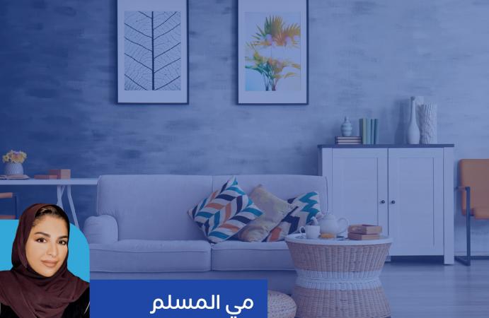 دورة الترتيب من خلال فينج شوي مي المسلم منصة عصارة